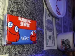 -蛙来哒(华新步步高店)