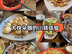 -肖四女·江湖菜(临港店)