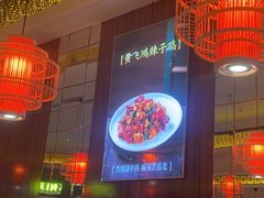 -同合居·非遗东北菜(王府井店)