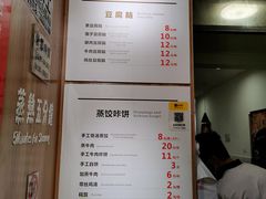 -晓友烧麦(光华村店)