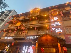 -弓虽昌焖烧鸡(大竹林店)