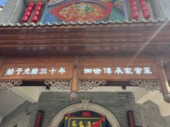 -蔡家酒楼(一德街店)