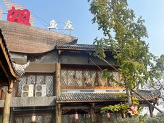 -胖大姐黄辣丁鱼庄(新津店)