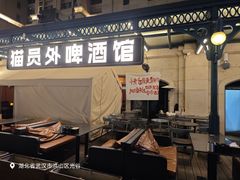 -光谷广场