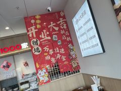 -李先生牛肉面大王(欧亚卖场店)