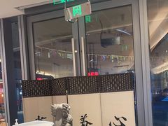 -和府捞面(曹路花园城店)