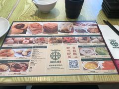 -添好运点心专门店(百老汇店)