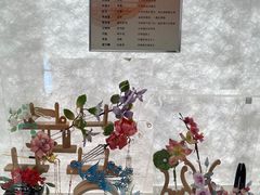 -PAGEONE(北京坊店)