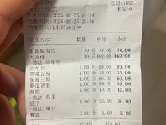 -华盛丰温州大排档(东三环南路店)