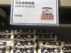 -盒马X会员店(上海森兰商都店)