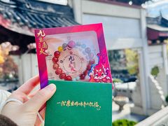 -鸡鸣寺