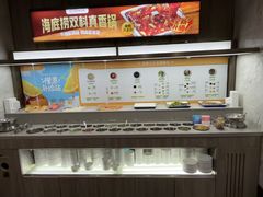 -海底捞火锅(步步高新天地店)