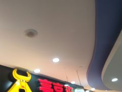 -豪享来中西餐厅(隆昌店)