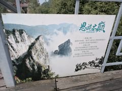 -蝶舞清江·恩施云顶景区(黄鹤峰林)