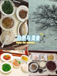 -乐茵敔山湾月子中心(独栋湖景店)