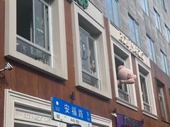 -Money Shops(愚园路店)