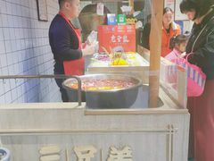 -三兄弟高炉烧饼