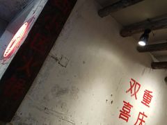 大堂-四小区火锅·巷子里的重庆火锅(花照壁店)