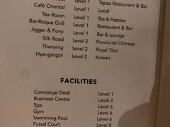 -新加坡安国酒店