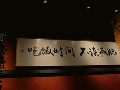 -我的面 川味Bistro(后沙峪店)