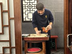 -羲和雅苑•北京烤鸭(平安国际金融中心店)