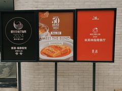 -宴遇·福建荟馆(新景中心店)