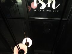 -Ish Whiskey&Cocktail Bar酒吧(合生麒麟新天地店)