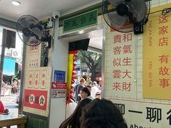 -芝麻糊世家(西华店)