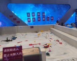-第五极儿童乐园
