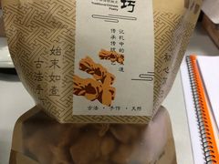 蛋巧-清真全盛斋传统糕点(西羊市店)