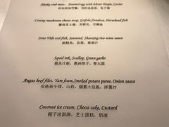 菜单-三嚥阁 La Villa Restaurant