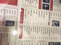 -捷信牛奶甜品世家(五道口店)