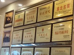 -翠云水煮鱼(双龙大道店)