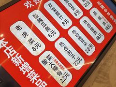 -老黑板筋(顺义总店)