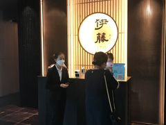 -伊藤ITO(侨福芳草地购物中心店)