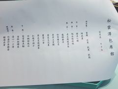 -松云泽