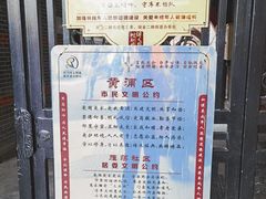 -中国社会主义青年团中央机关旧址纪念馆