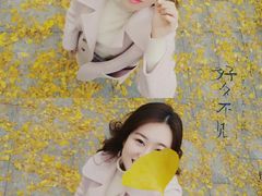 -百林公园-两江幸福广场