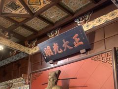 -包公祠
