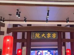 -客家大院·非遗赣南客家菜(郁孤台店)