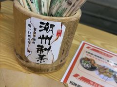 -非遗·十八曲鱼饺(西马总店)