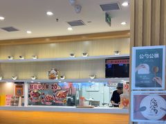 -吉野家(复兴路第二餐厅店)