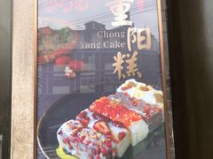 -德兴馆(广东路总店)