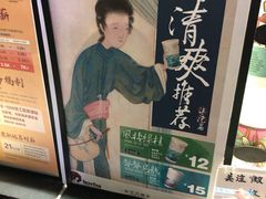 -茶颜悦色(高铁南站店)