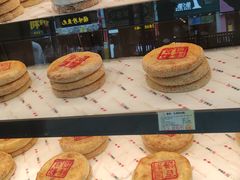 -百饼园(南后街店)