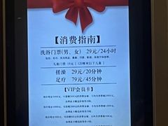 -百姓康洁洗浴中心