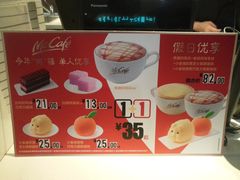 -麦当劳(哈西万达店)