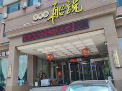 -老虎滩船说·海胆水饺·大连海鲜(老虎滩店)