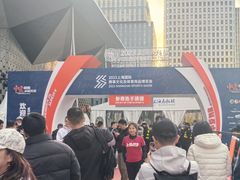 -东浩兰生上海世博展览馆