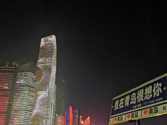 -青岛第三海水浴场
